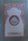 THE NOBLE QUR 'AN - ENGLISH TRANSLATION OF THE MEANINGS AND COMMENTARY