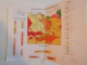 THE PIENIDES IN MARAMURES , SEDIMENTATION , TECTONICS AND PALEOGEOGRAPHY de CARLO AROLDI , 2001