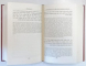 THE ZOHAR , THE FIRST EVER UNABRIDGED ENGLISH TRANSLATION WITH COMMENTARY , VOLUMES I - XXIII by RAV SHIMON BAR YOCHAI , 2003 *STARE FOARTE BUNA