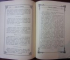 TIPIC BISERICESC , 1893