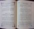 TIPIC BISERICESC , 1893