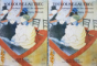 TOULOUSE  - LAUTREC  - CATALOGUE COMPLET DES ESTAMPES par WOLFGANG WITTROCK , VOLUMELE I - II , 1985