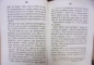 ULTIMILE ZILE ALE POLITIEI POMPEEA ,TOM 3-4 IASI 1856