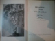 URBARIILE TARII FAGARASULUI VOL I 1601-1650 (1970) , VOL II 1651-1680 (1976) de D. PRODAN