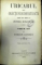 URICARUL SAU COLECTIUNE DE DIFERITE ACTE CARE POT SERVI LA ISTORIA ROMANILOR VOL.XII-XIII,IASI 1889