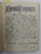 UTRENIA CELOR OPT EHURI - ,CONTINUAREA UTRENIEI - PENTICOSTARUL , CARTE DE MUZICA PSALTICA dupa STEFAN POPESCU , MACARIE IEROMONAHUL , I. POESCU - PASAREA ,  COLEGAT , 1904 - 1908 , SEMINARUL ' NIFON '