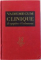 VADEMECUM CLINIQUE DU MEDECIN PRATICIEN DU SYMPTOME A L'ORDONNANCE par V. FATTORUSSO, O. RITTER , 1964