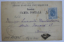 VAPORUL ' REGELE CAROL I ' IN PORTUL CONSTANTINOPOL , CARTE POSTALA ILUSTRATA , MONOCROMA , CIRCULATA ,  CLASICA