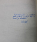 VARIETATI CU STRUCTURA METRICA BARBILIAN de BOSKOFF WLADIMIR - GEORGES , REZUMATUL TEZEI DE DOCTORAT , 1994 , DEDICATIE *