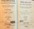 VOCABULAR FRANCESU ROMANU de P. POENAR tiparit la BUCURESTI in tipografia colegiului SF. SAVA in 1841 ,2 volume