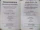 Vocabular francez romanesc, Petrache Poenaru, doua tomuri, Bucuresti 1840