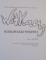 WITKACY . STANISLAW IGNACY WITKIEWICZ , 2001