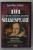 101 LUCRURI INEDITE DESPRE SHAKESPEARE de JANET WARE si AL DAVIS , 2011