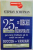 25 + 5 BONUSURI DE MISCARI NEINSPIRATE PE CARE TREBUIE SA LE EVITI CA SA AI SUCCES IN VANZARI , EDITIA A III-A , 2008 * PREZINTA SUBLINIERI CU EVIDENTIATORUL