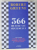 366 DE LEGI ALE SUCCESULUI de ROBERT GREENE , TOTUL DESPRE SEDUCTIE , PUTERE , CONTROL ...SI NATURA UMANA , 2023