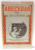 ABECEDAR , PARTEA I DE GH, N. COSTESCU , 1929