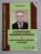 ACADEMICIANUL GHEORGHE BUZDUGAN SI SCOALA DE REZISTENTA MATERIALELOR DIN BUCURESTI de COSTICA ATANASIU , 2017