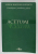 ACETUMI , PARADIGME , PARAFRAZE , PARERI de MIHAI BOGDAN LUPESCU , 2006 , DEDICATIE *