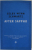 AFTER SAPPHO by SELBY WYNN SCHWARTZ , 2022