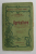 AGRICULTURA - CUNOSTINTE PRACTICE DE CULTURA PAMANTULUI SI A PLANTELOR AGRICOLE de N.O. POPOVICI - LUPA , 1908