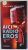 AICI , RADIO EROS , roman de ALEXANDER HAUSVATER , 2020
