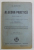 ALGEBRA PRACTICA PENTRU CLASA a - IV - a ED. X de AL. MANICATIDE , 1939
