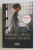 ALIAS GRACE , EDITIA A II - A , roman de MARGARET ATWOOD , 2020