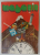 ALMANAH MAGAZIN , 1975
