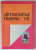 ALMANAHUL FILATELIC , 1978