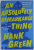 AN ABSOLUTELY REMARKABLE THING by HANK GREEN , 2019