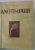 ANOTIMPURI de RADU TUDORAN , roman , anii ' 40