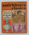 ANTICHITATEA CLASICA de N. I. BARBU , 1976 , DEDICATIE *