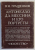 ANTONELLO DA MESSINA SI PORTRETELE LUI de V. N. GRASCHENKOV , ALBUM DE ARTA CU TEXT IN LIMBA RUSA , 1981