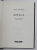 APELUL de JOHN GRISHAM , 2008
