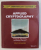 APPLIED CRYPTOGRAPHY - PROTOCOLS , ALGORITHMS , AND SOURCE CODE IN C by BRUCE SCHNEIER , 1996