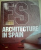 ARCHITECTURE IN SPAIN-PHILIP JODIDIO