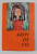 ARIPI DE VIS , POEZII SCRISE SI EDITATE DE PIONIERI , 1975