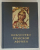 ARTA AFRICII ROMANE , ALBUM CU TEXT IN LIMBA RUSA , 1979