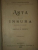 ARTA  DE A SE INSURA de PAOLO MANTEGAZZA, traducere de DIMITRIE N. PONCU, BUC. 1899