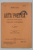 ARTA POETICA ( SCRISOARE CATRE PIZONI ) de HORATIUS , TRADUCERE LATINO ROMANA de G. NICA , 1930