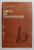 ARTA SI CONVENTIE de CEZAR RADU , 1989 , DEDICATIE *