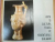 ARTA SI CULTURA TRACA PE PAMINTURILE BULGARE  1979
