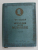 ARTICOLE ALESE DESPRE M.P. MUSORGSKI de V.V. STASOV , 1954