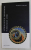 ASTROLOGIE SI COSMOLOGIE IN RELIGIILE LUMII de NICHOLAS CAMPION , 2022