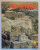 ATHENES , LA VILLE ET SES MUSEES par IRIS DOUSKOU , 1990