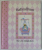 BABYALBUM FUR EIN MADCHEN ( BABIALBUM PENTRU O FETITA ) , DIE ERSTEN 5 JAHRE , 2004, TEXT IN LB. GERMANA