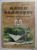 BAILE OLANESTI - GHID BALNEAR SI TURSITIC de ION POPESCU si NICOLAE GORGAN , 2005 , DEDICATIE *