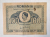 BANCNOTA - ROMANIA - 100 ( UNA SUTA ) LEI , MIHAI I , 1945