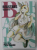 BEASTARS , no. 3 , story and art by PARU ITAGAKI , 2019 , BENZI DESENATE *