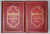 Biblia. Vechiul si Noul Testament de D. Martin Luther cu ilustratii de Gustave Dore, 2 vol. - Stuttgart, 1875